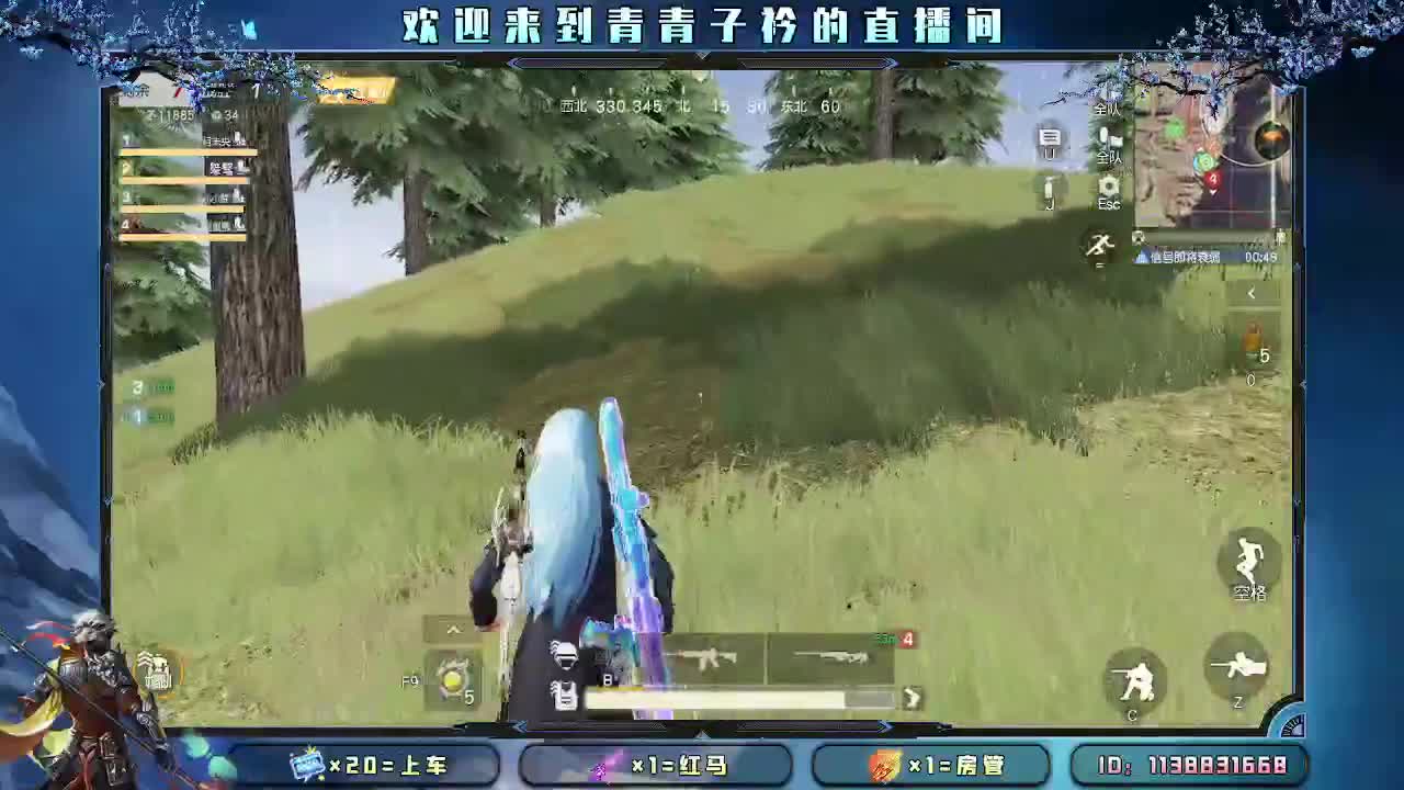 愿四月 有趣有盼。 第4段
