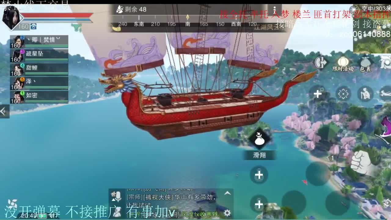 闲来无事 接暗香一切 第3段