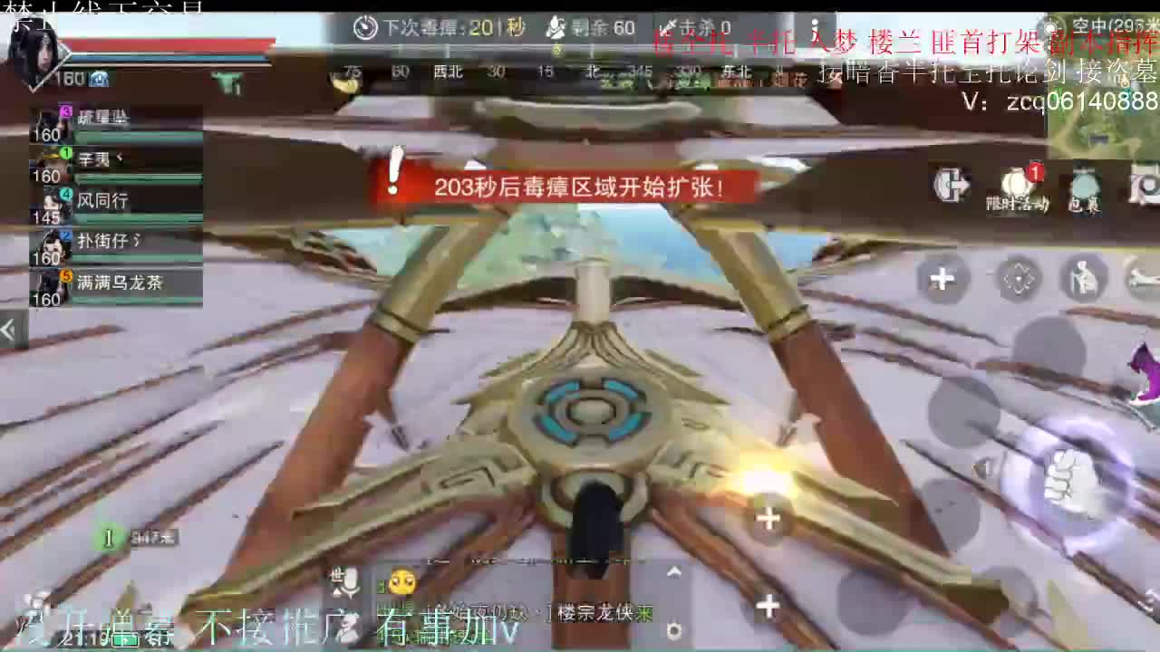 闲来无事 接暗香一切 第4段
