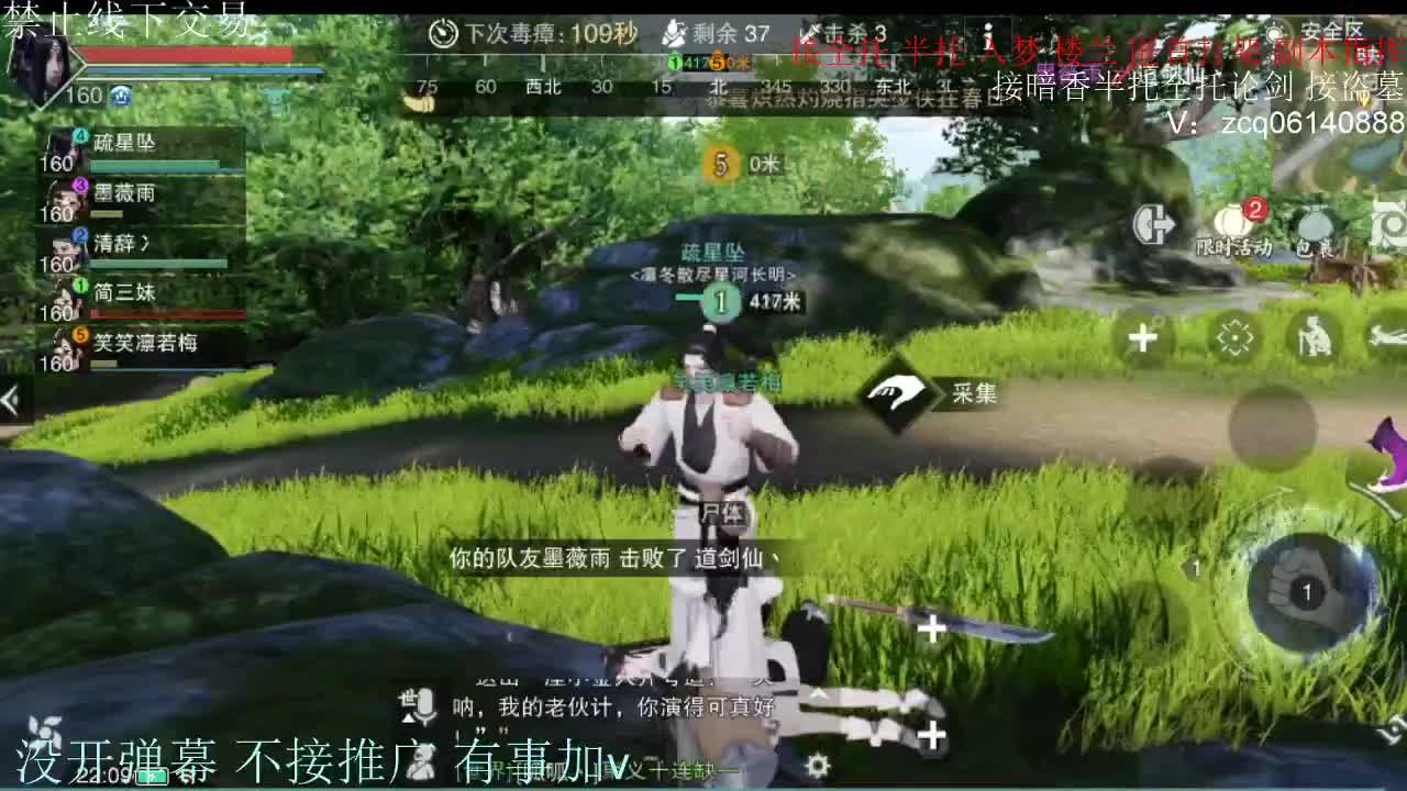 闲来无事 接暗香一切 第5段