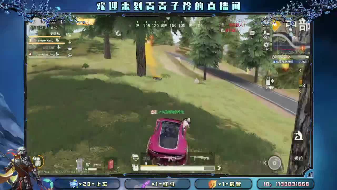 愿四月 有趣有盼。 第8段