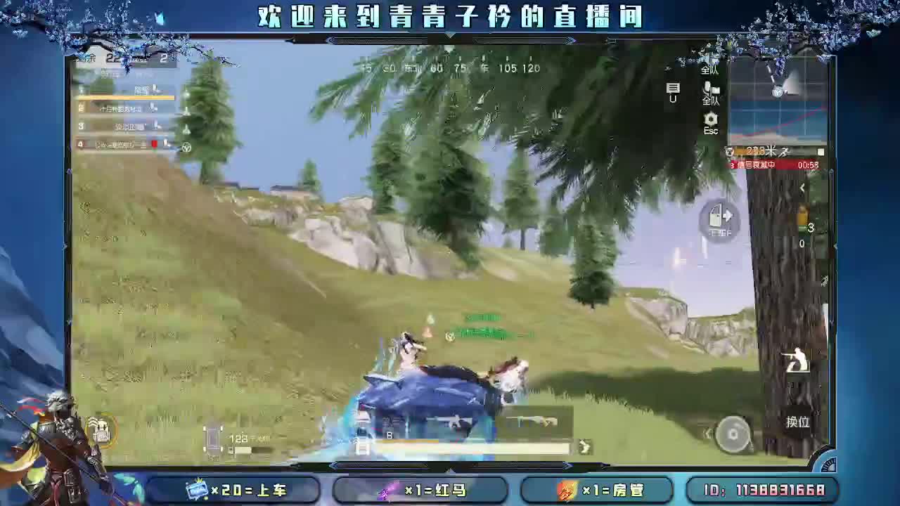 愿四月 有趣有盼。 第9段