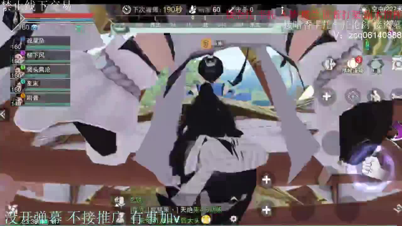 闲来无事 接暗香一切 第8段