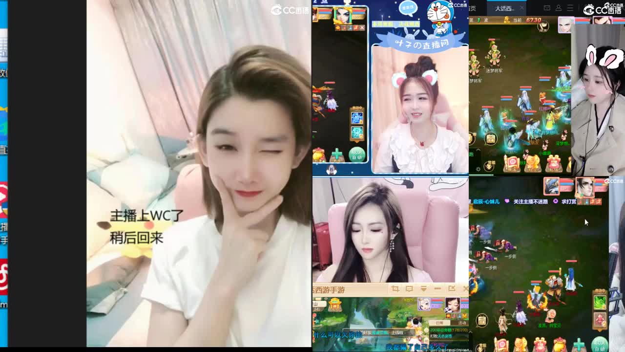 接泡茶  看号估号 第3段