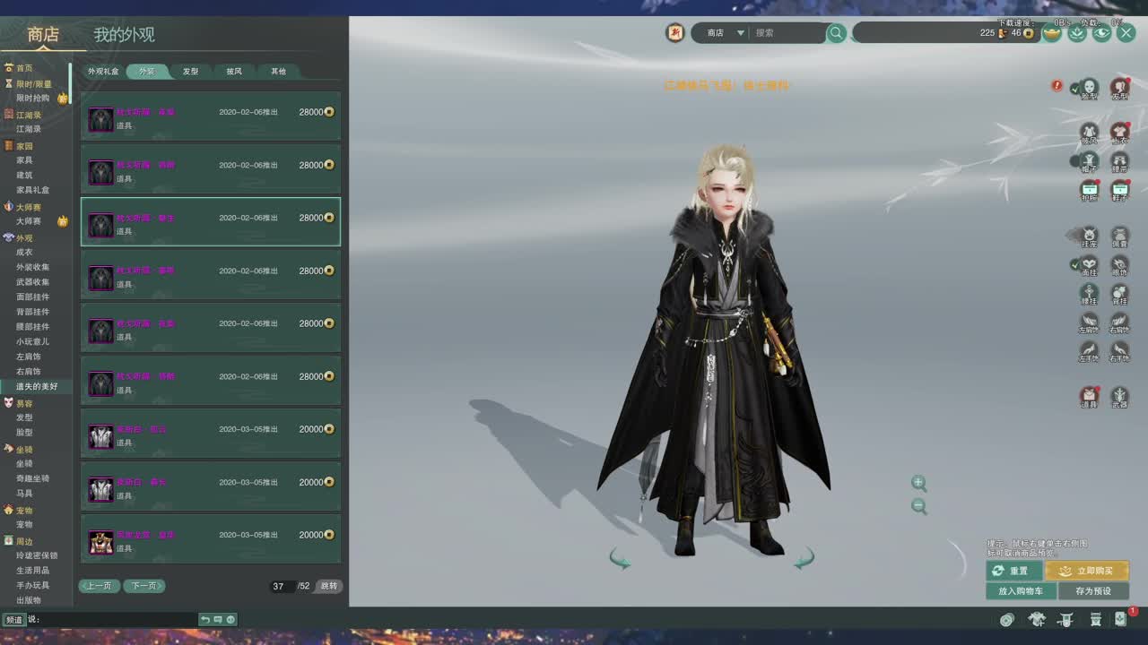 沉迷直播，无法自拔