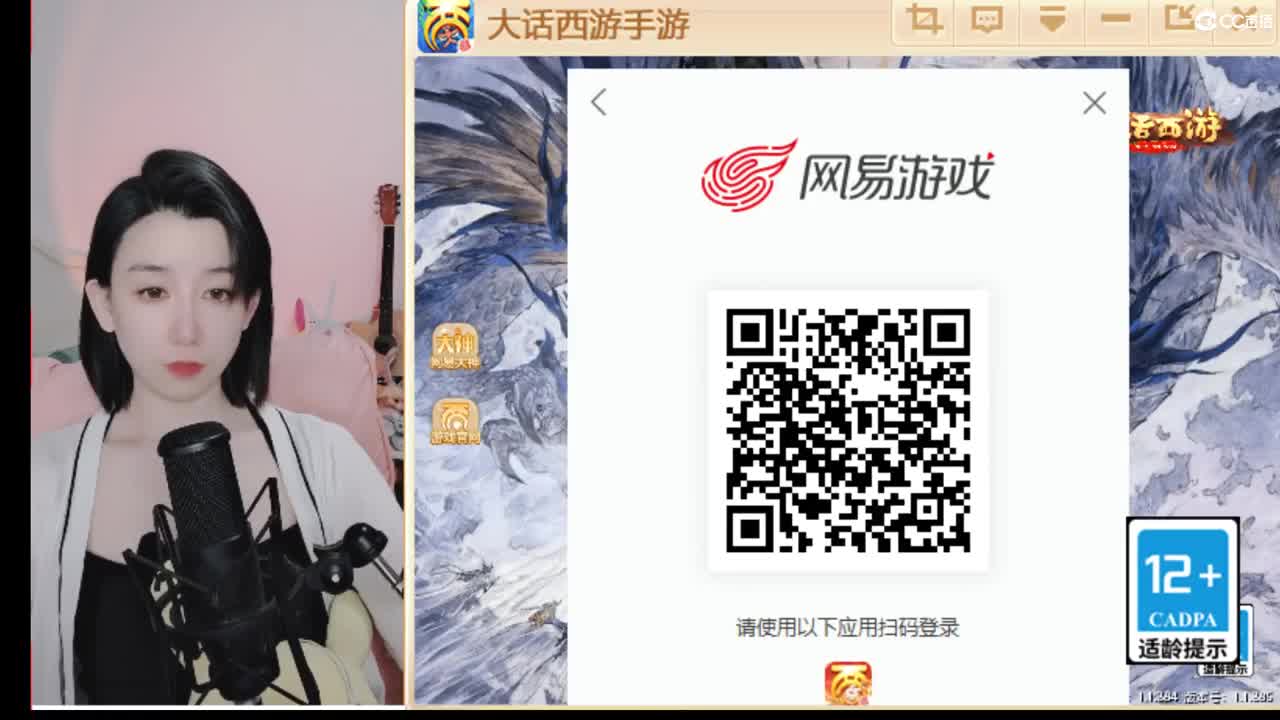 接泡茶  看号估号 第6段