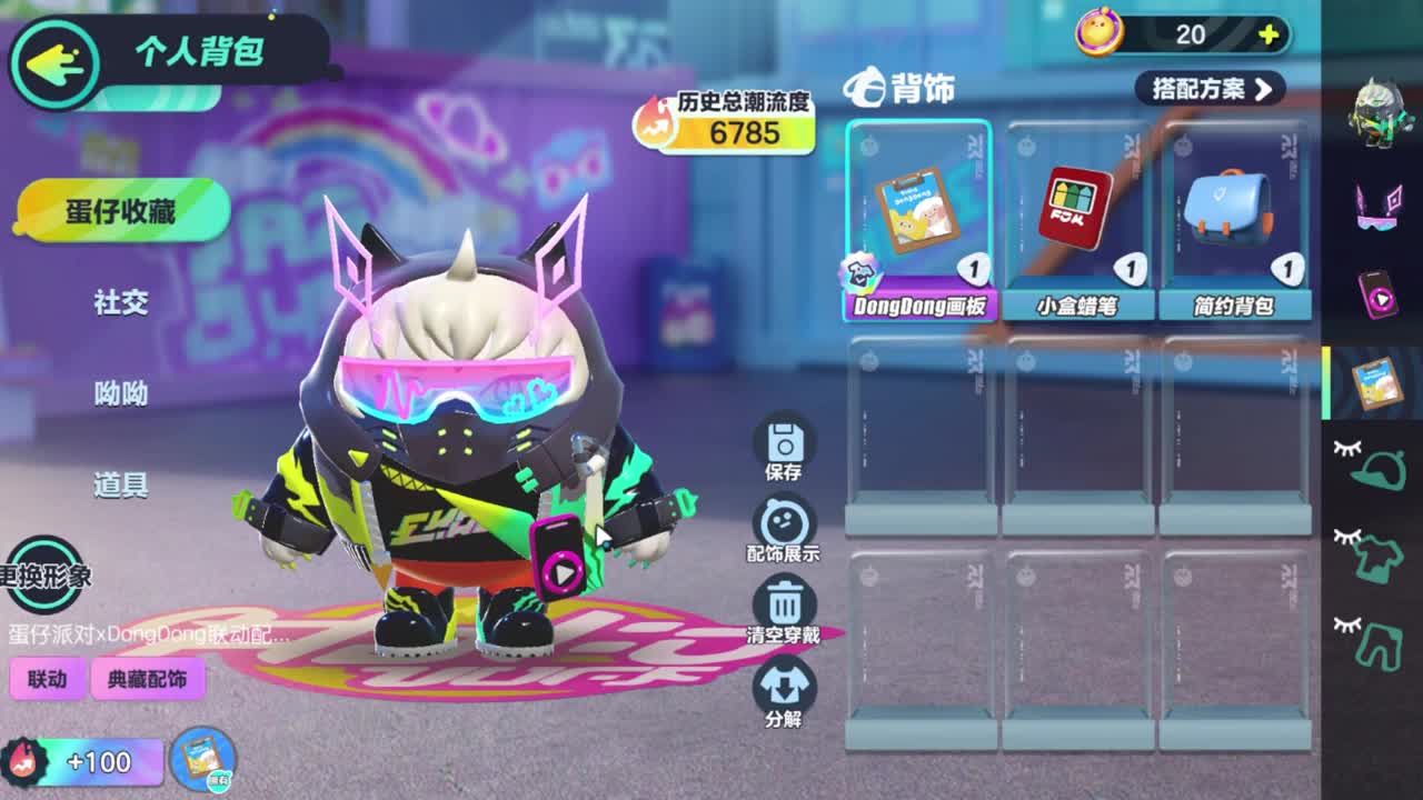 沉迷直播，无法自拔 第2段