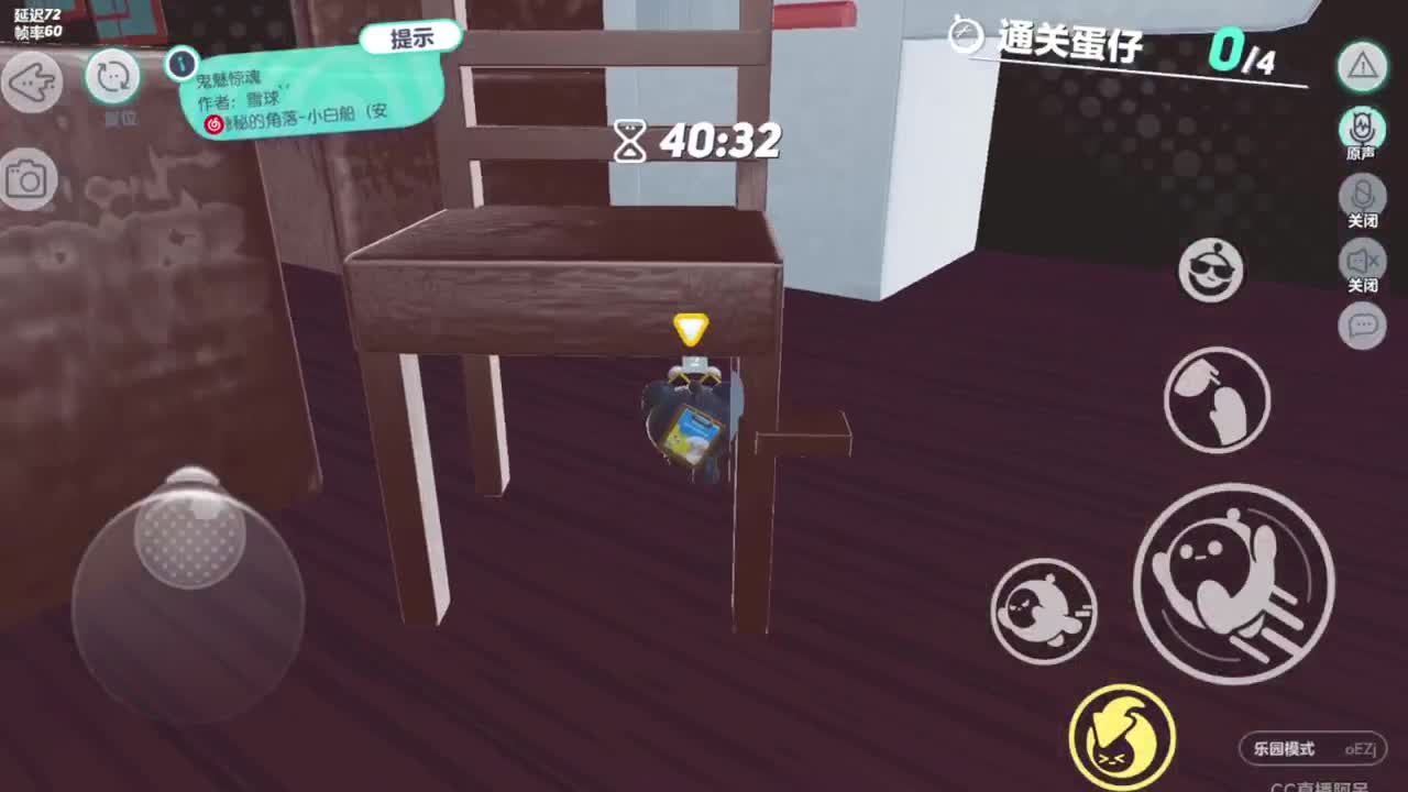 沉迷直播，无法自拔 第4段