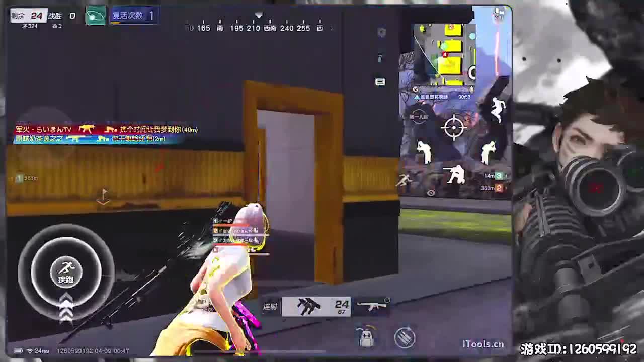 祝菜哥生日快乐! 第5段