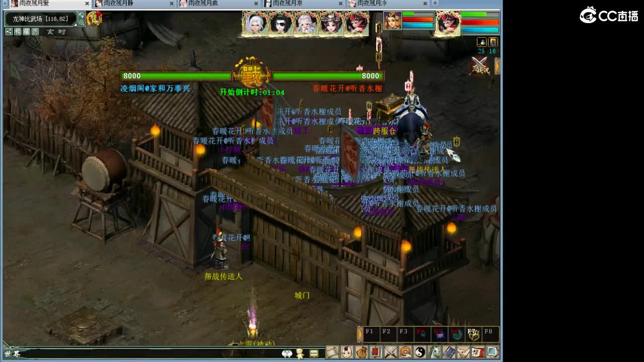 1111 第2段