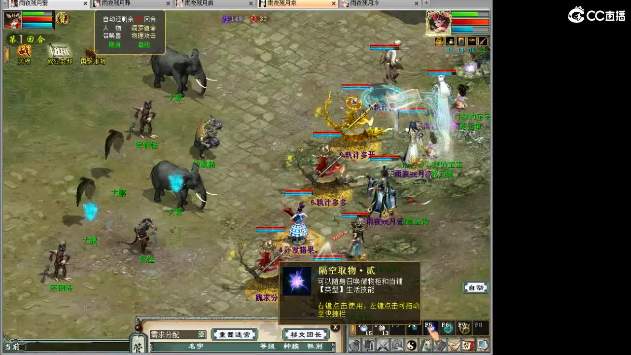 1111 第6段