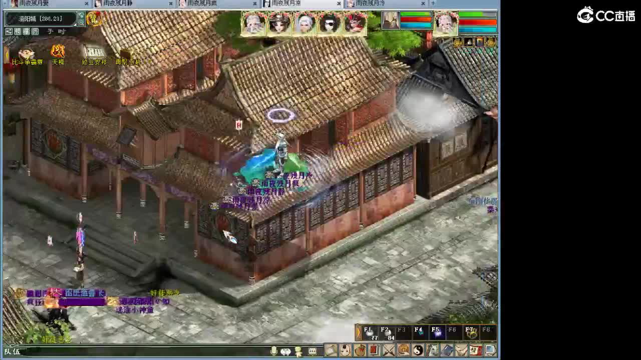 1111 第8段