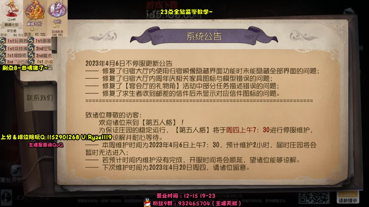 《18岁面瘫少年》 第1段