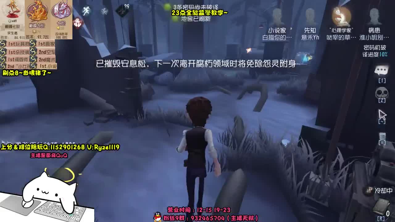 《18岁面瘫少年》 第2段