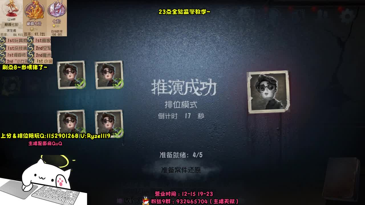 《18岁面瘫少年》 第4段