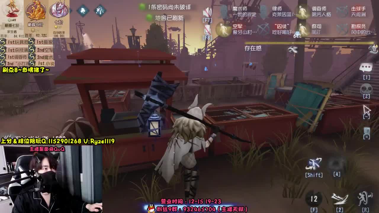 《18岁面瘫少年》 第11段