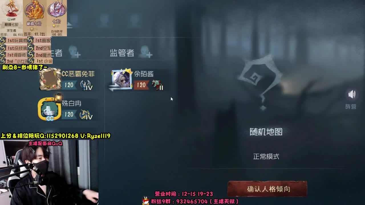 《18岁面瘫少年》 第12段