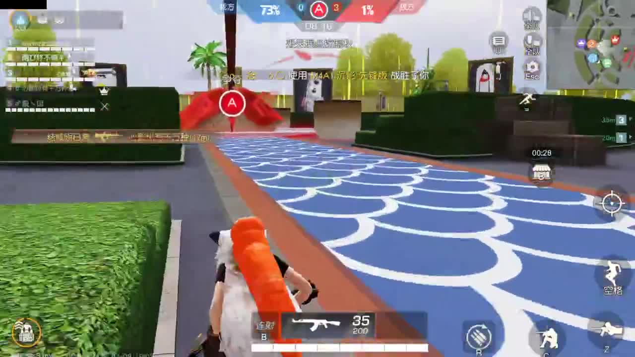 今天也是努力的一天 第1段