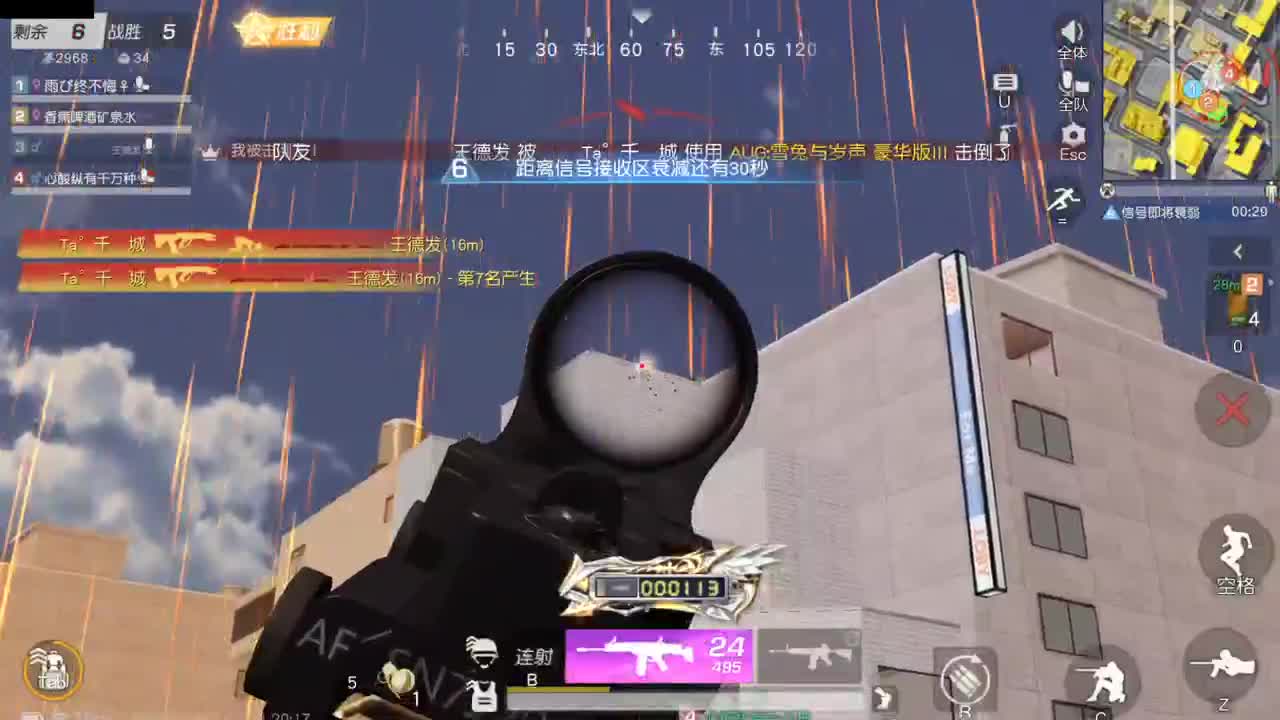 今天也是努力的一天 第3段