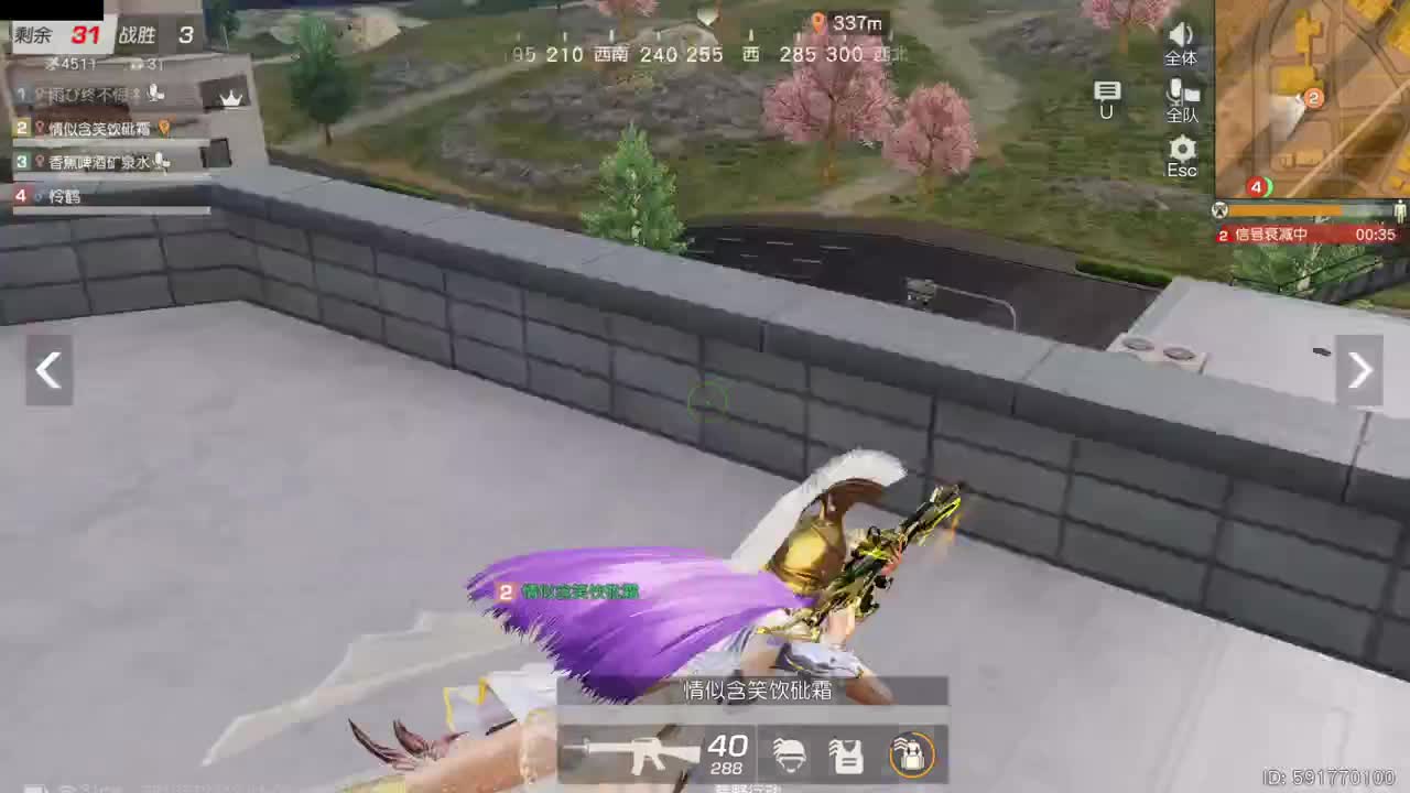 今天也是努力的一天 第4段