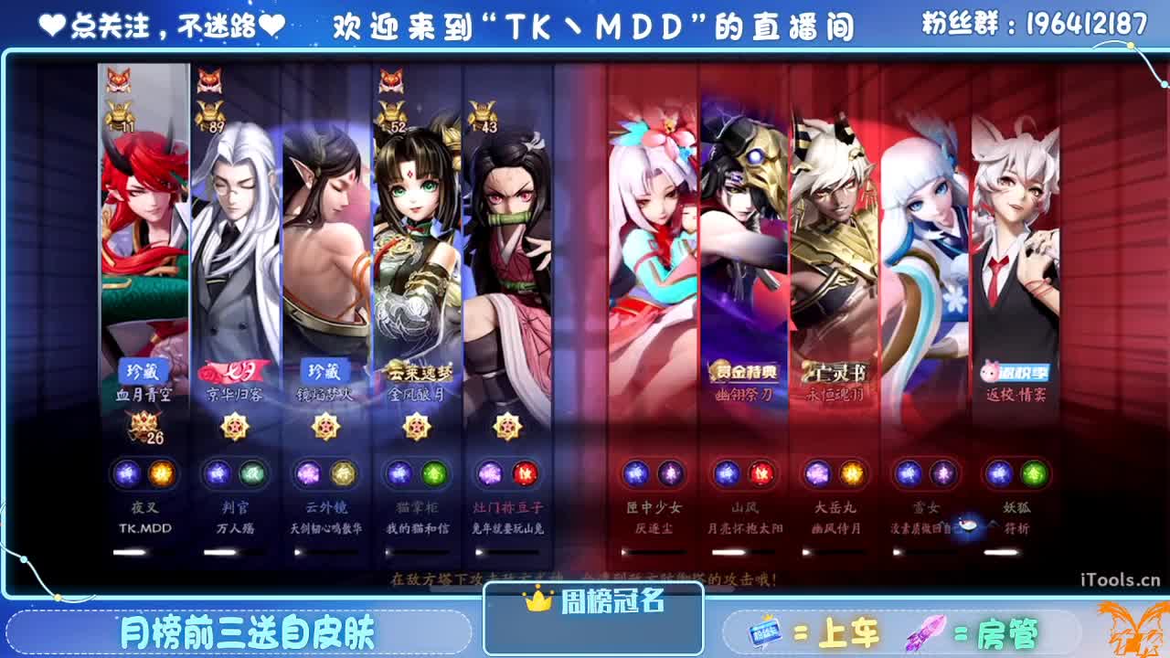 怪我太平庸 第2段