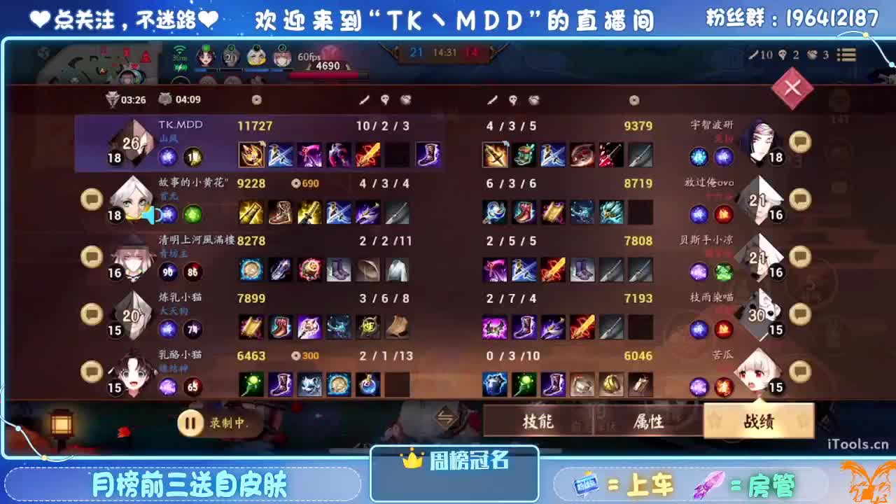 怪我太平庸 第4段