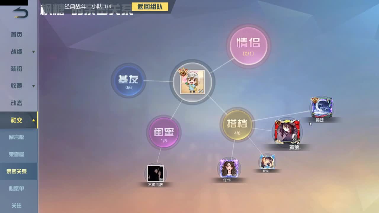 今天也是努力的一天 第10段