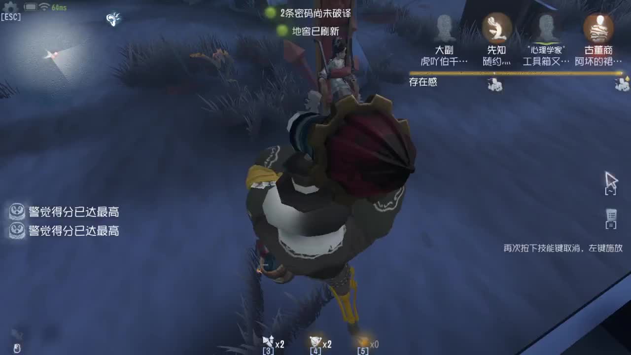人屠双皇快乐匹配~ 第1段