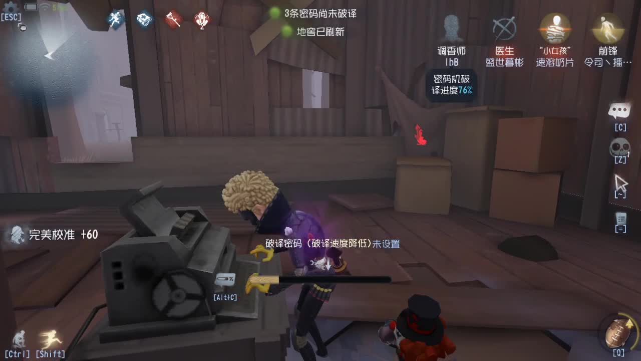 人屠双皇快乐匹配~ 第2段