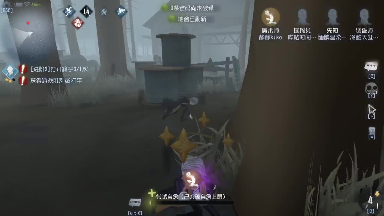 人屠双皇快乐匹配~ 第3段