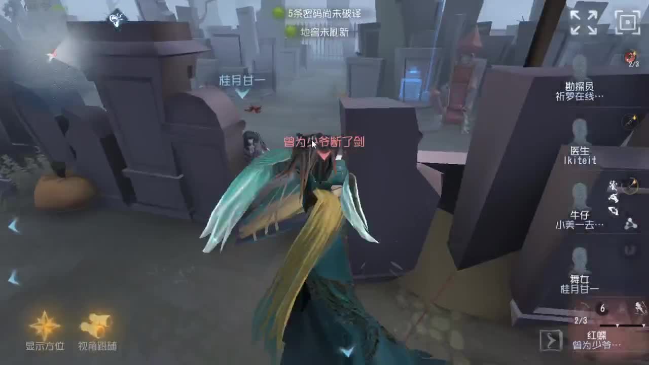 人屠双皇快乐匹配~ 第7段