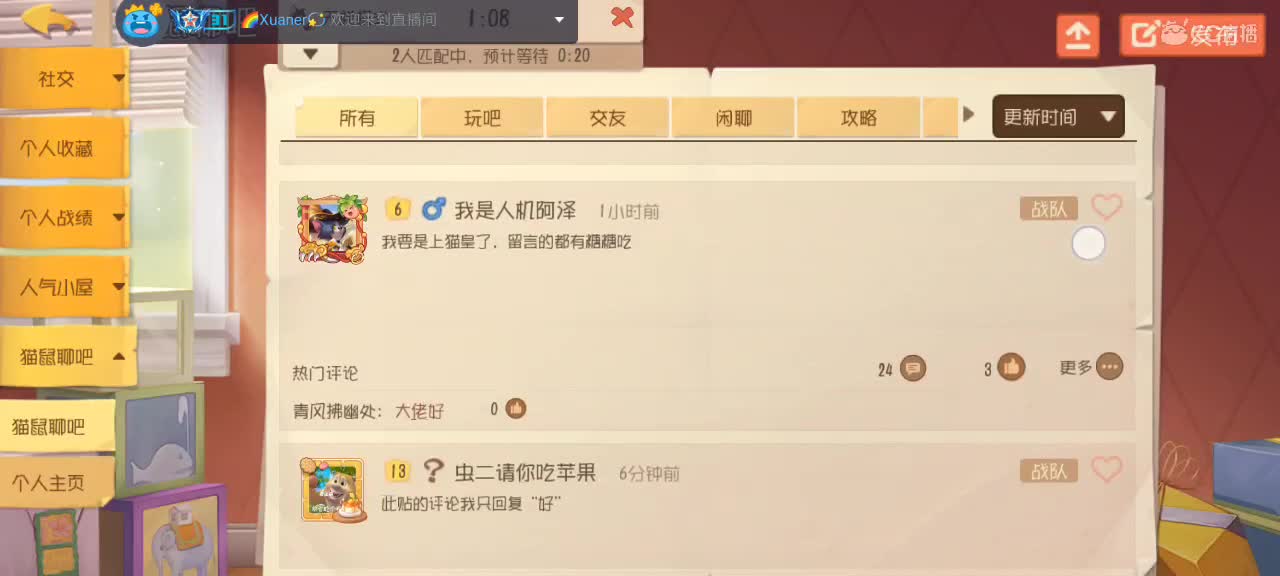 lb 第5段