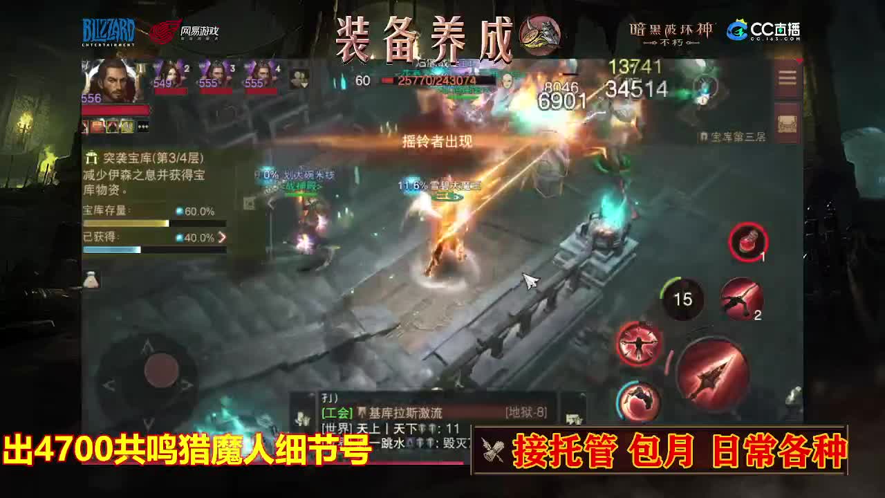 遇见最好的你们 第1段