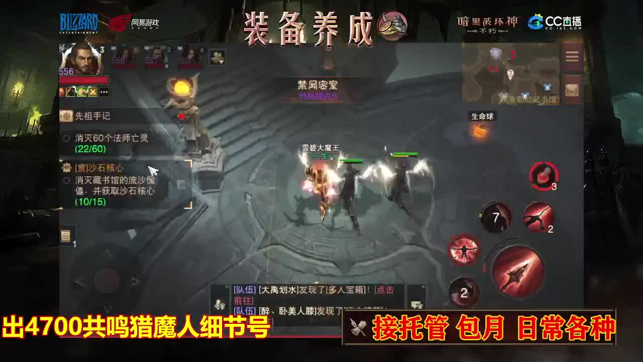 遇见最好的你们 第2段