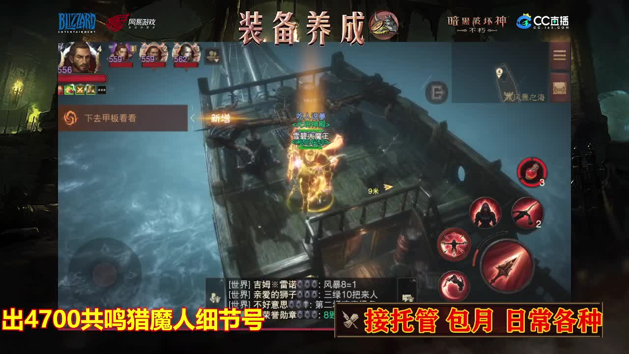 遇见最好的你们 第3段