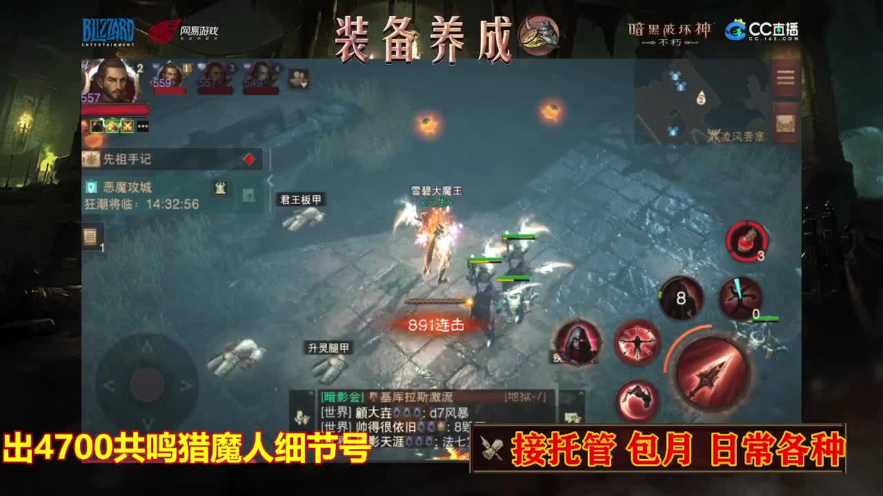 遇见最好的你们 第4段