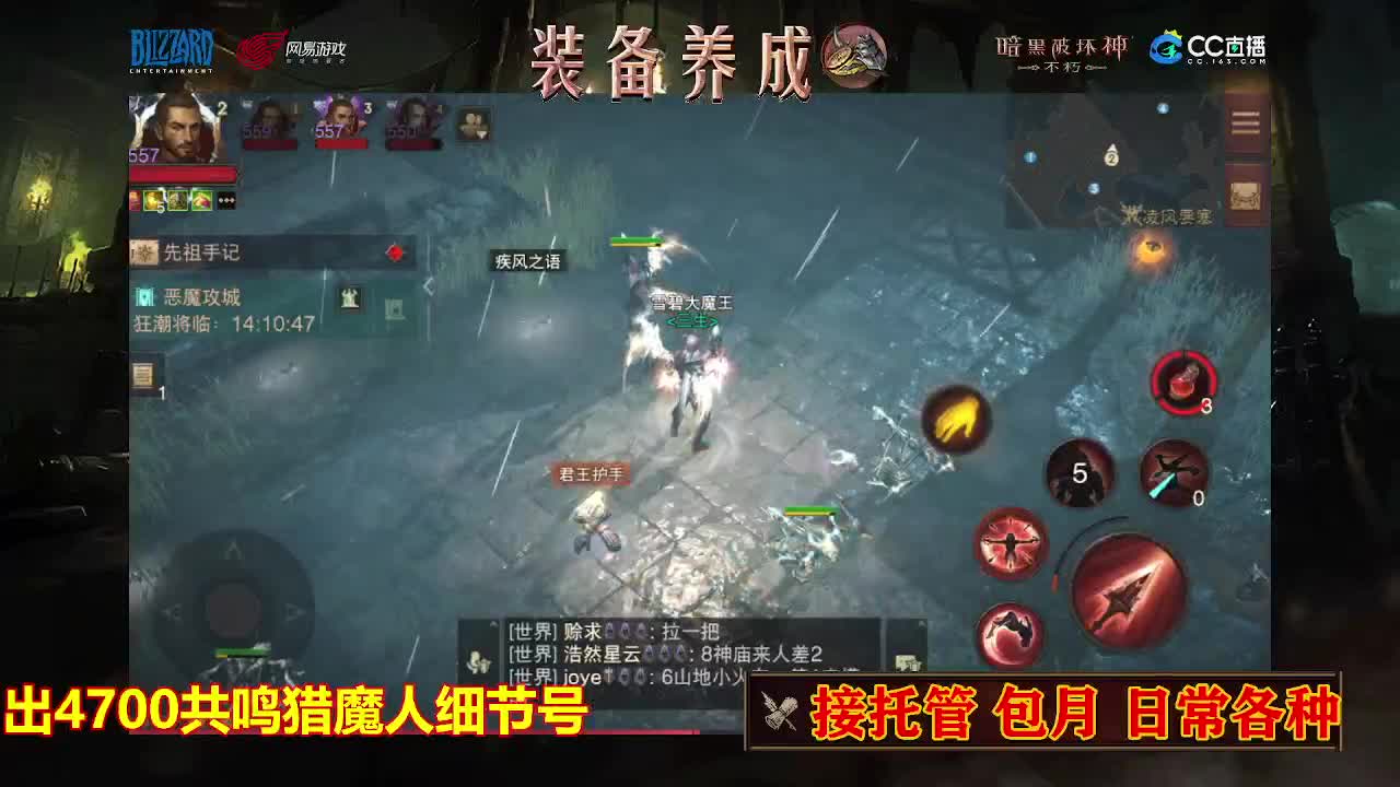 遇见最好的你们 第5段