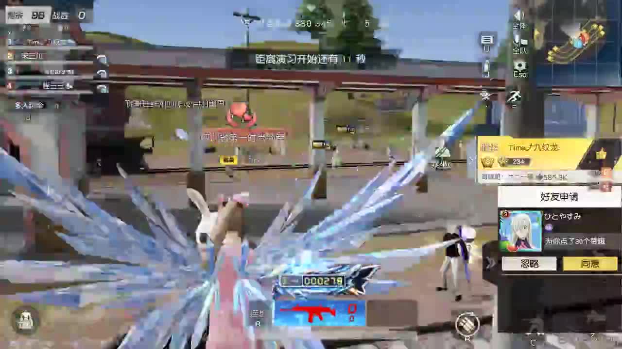 都有，都有，中了就有 第2段