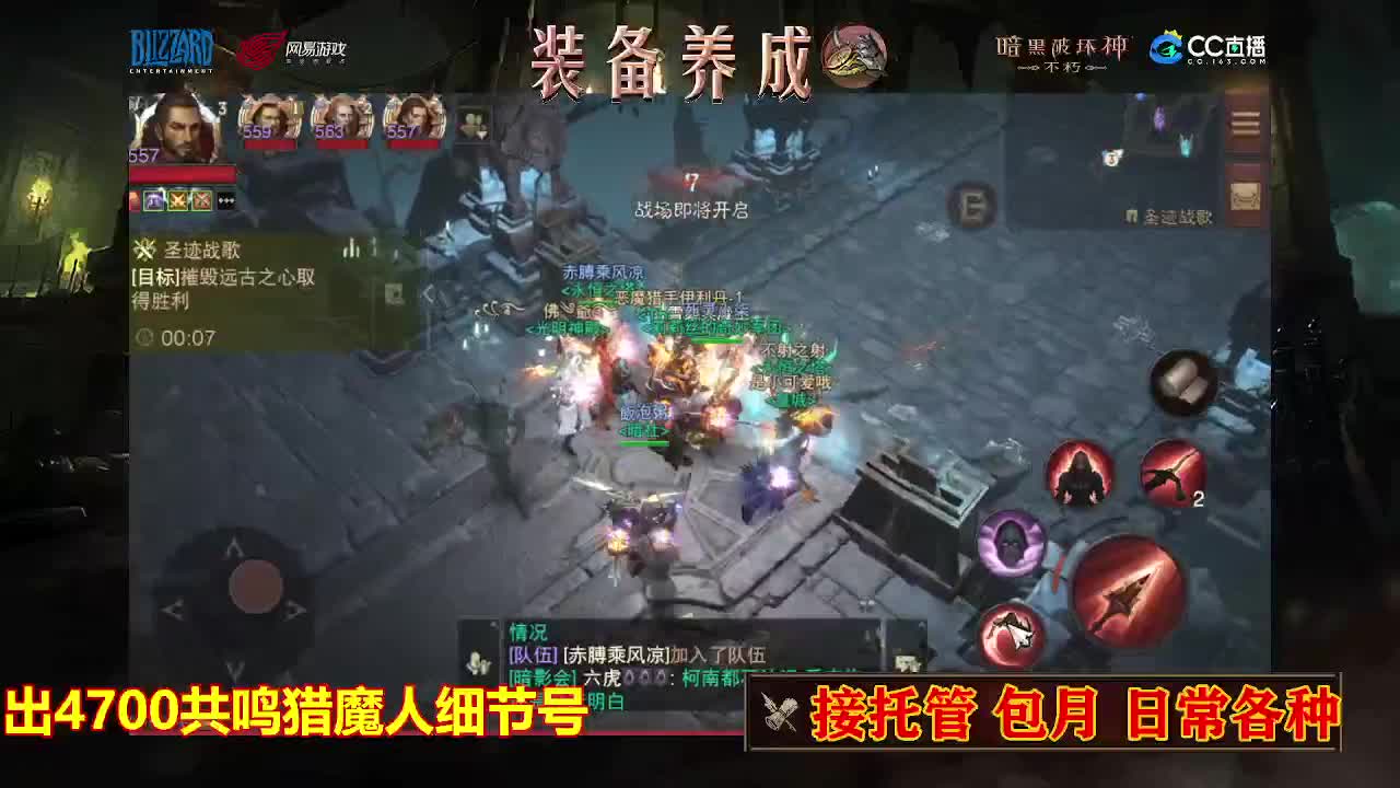 遇见最好的你们 第6段