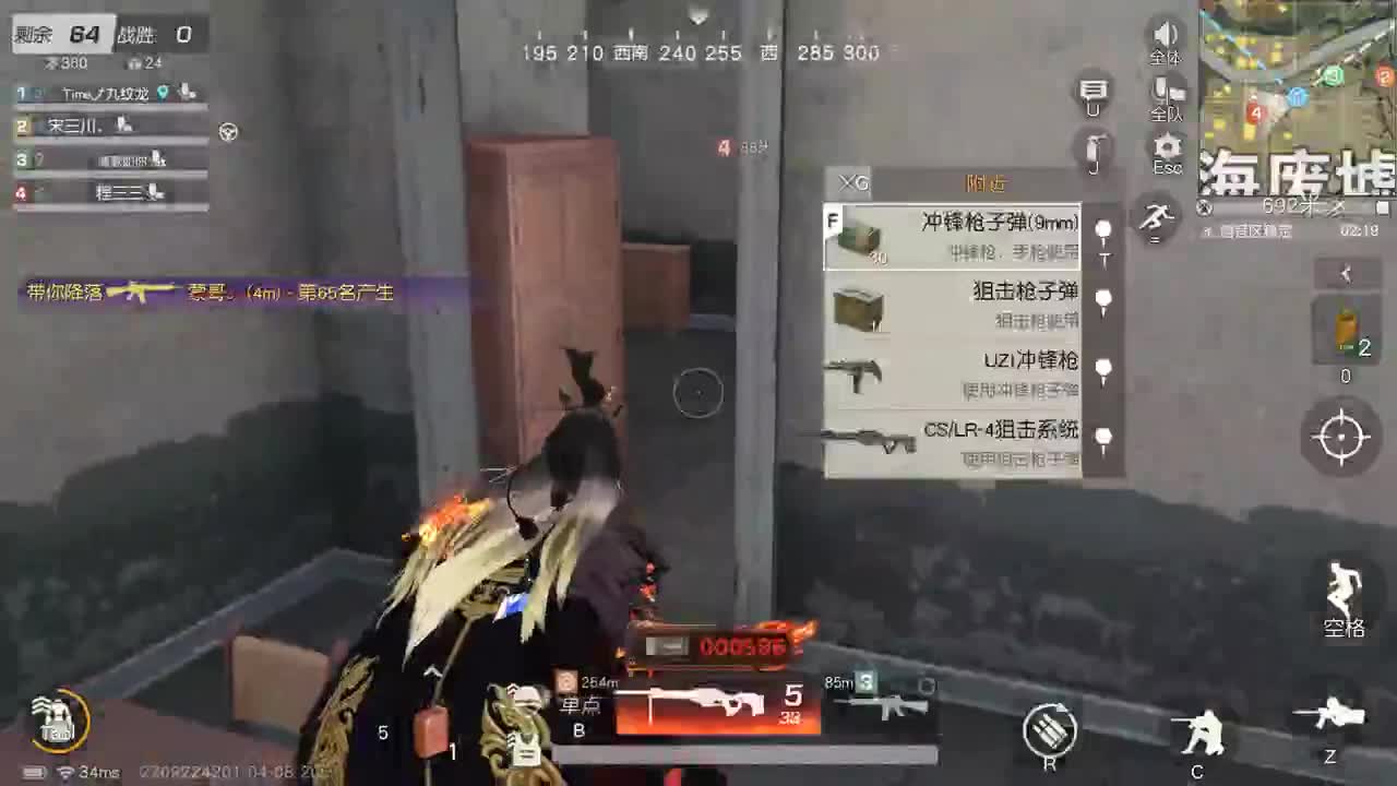 都有，都有，中了就有 第3段