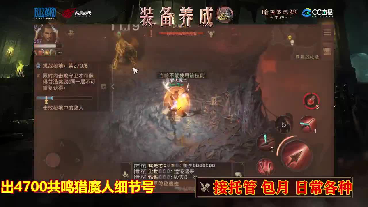 遇见最好的你们 第7段