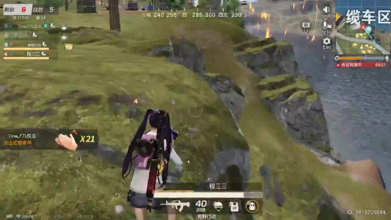 都有，都有，中了就有 第4段