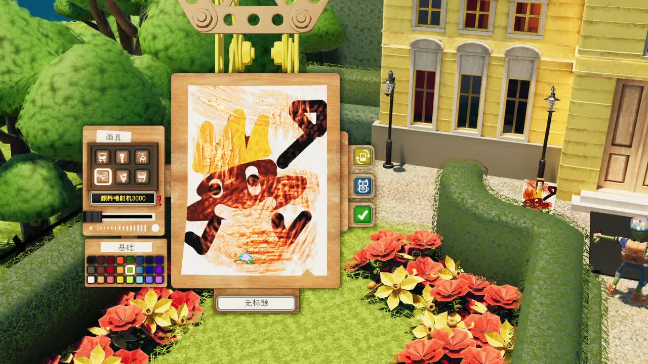 【肯尼】艺术先锋 第10段