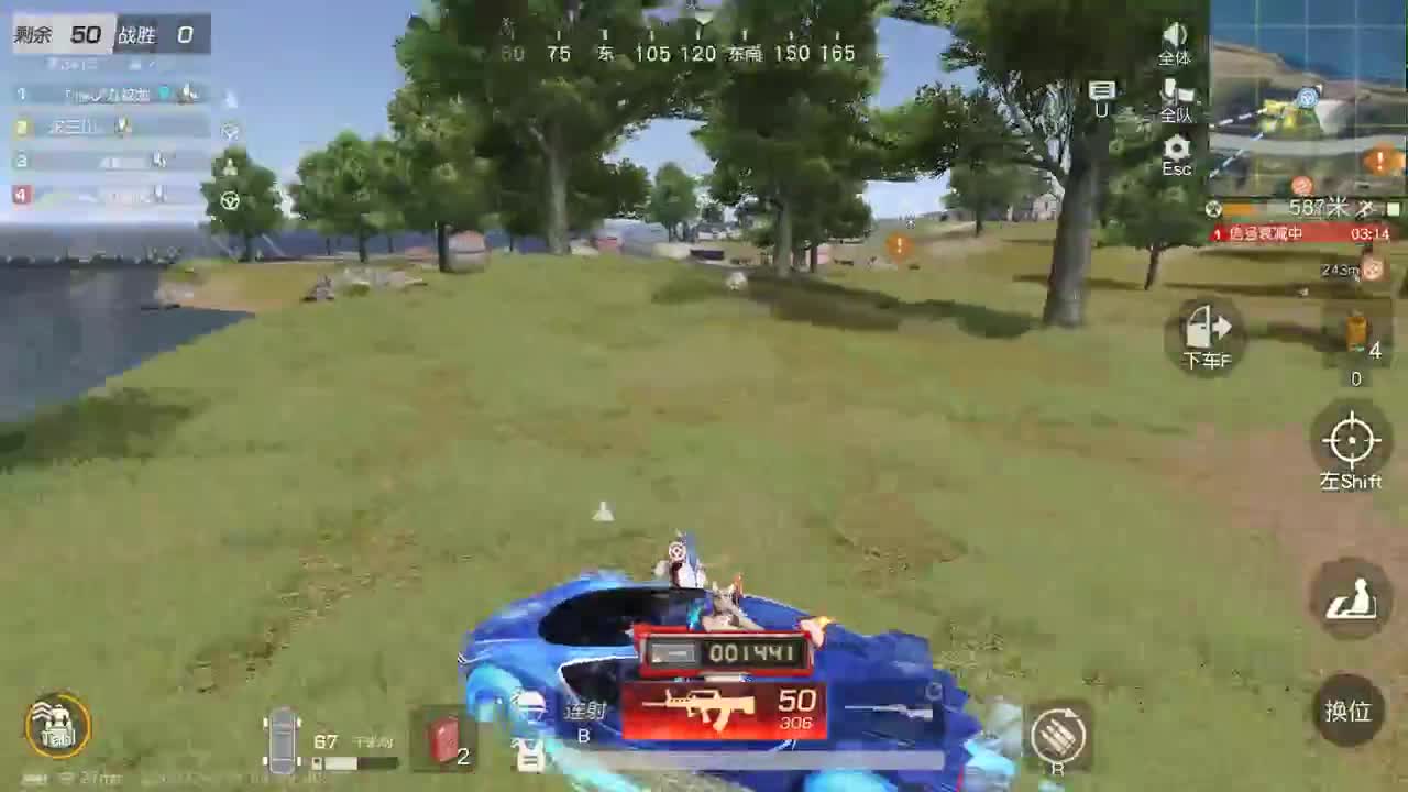 都有，都有，中了就有 第10段