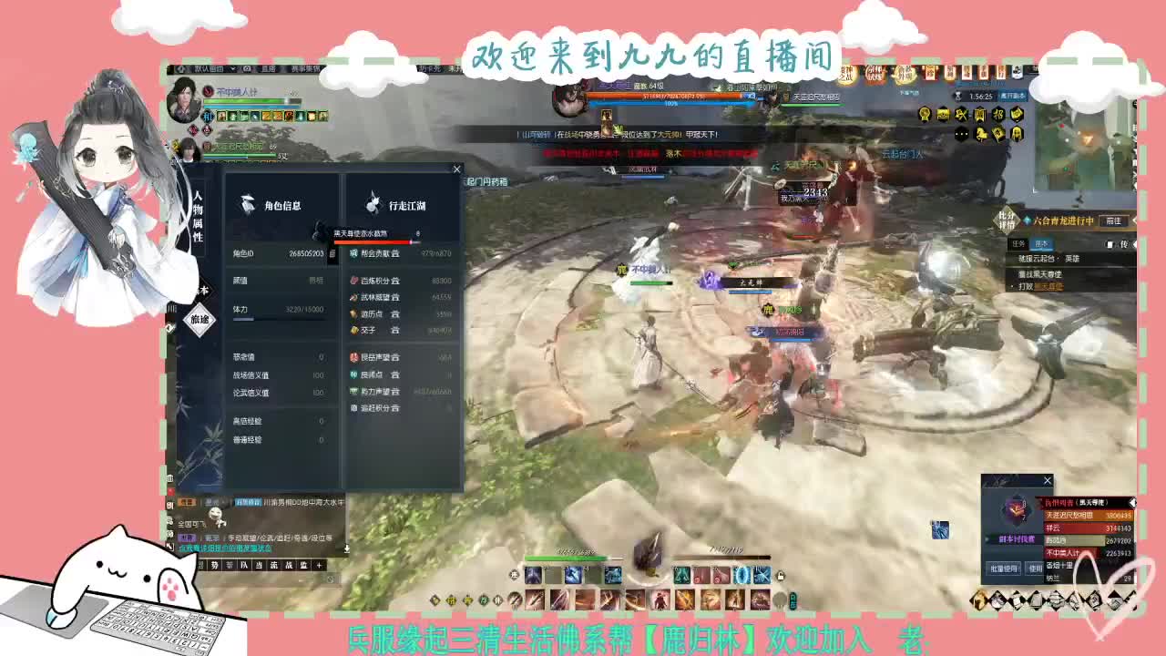 铛铛铛~ 第6段