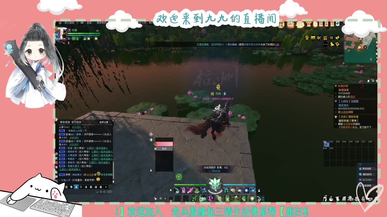 铛铛铛~ 第8段