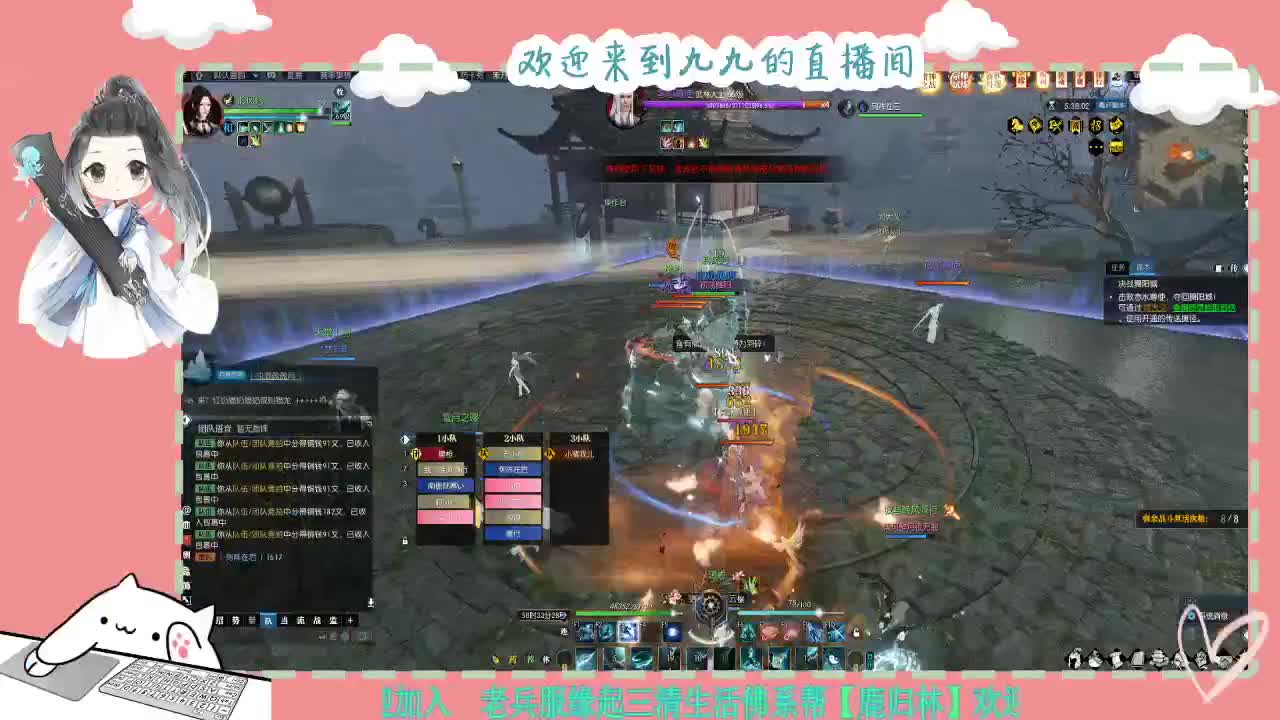 铛铛铛~ 第10段