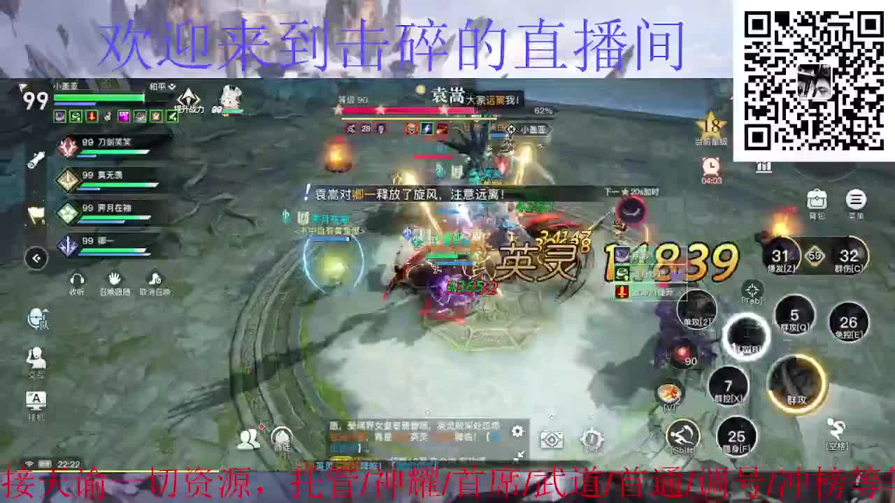 来咯 接神耀 托管 首席 第1段