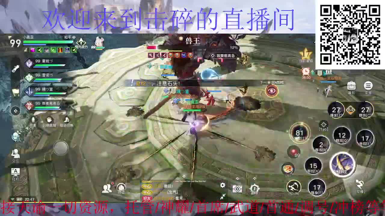 来咯 接神耀 托管 首席 第2段