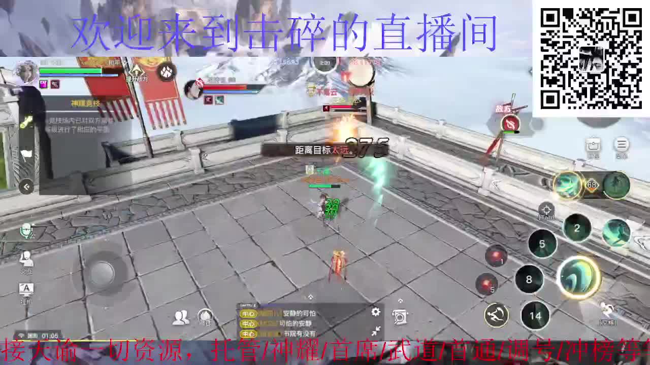 来咯 接神耀 托管 首席 第6段